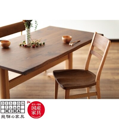 飛騨の家具　サイン　チェア　ウォルナット×オーク材　【国産家具・飛騨家具】