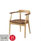 飛騨の家具　サイン　アームチェア　ウォルナット×オーク材　【国産家具・飛騨家具】