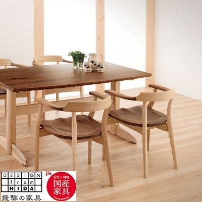 飛騨の家具　サイン　アームチェア　ウォルナット×オーク材　【国産家具・飛騨家具】