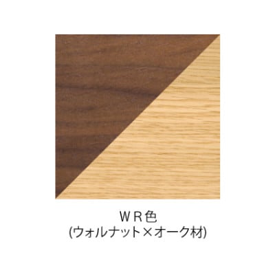 飛騨の家具　サイン　アームチェア　ウォルナット×オーク材　【国産家具・飛騨家具】