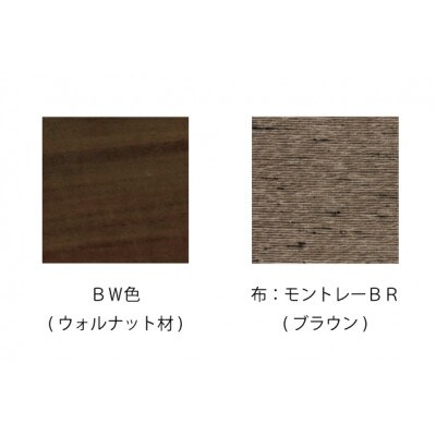 飛騨の家具　ハミング　アームチェア　ウォルナット材　【国産家具・飛騨家具】