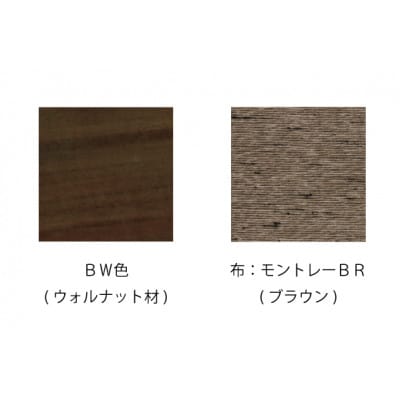 飛騨の家具　ハミング　チェア　ウォルナット材　【国産家具・飛騨家具】