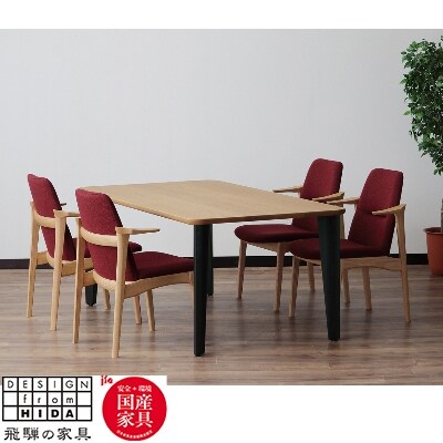 飛騨の家具 アルバ セミアームチェア オーク材 ナチュラル色 【国産家具・飛騨家具】