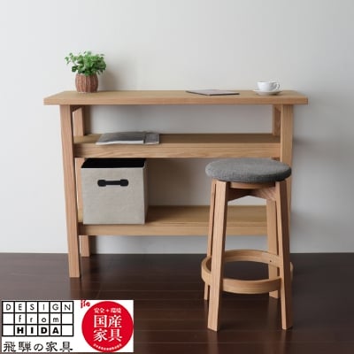 飛騨の家具　THE　カウンターチェア(張座)　オーク材　ナチュラル　布アイボリー　国産家具・飛騨家具