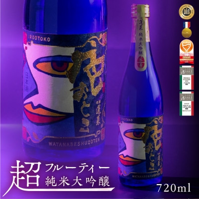 日本酒界のロマネコンティ誕生!蓬莱『色おとこ』720ml(純米大吟醸　やや辛口)