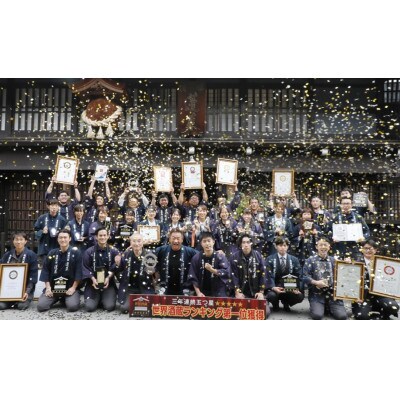 日本酒界のロマネコンティ誕生!蓬莱『色おとこ』1.8L(純米大吟醸　やや辛口)