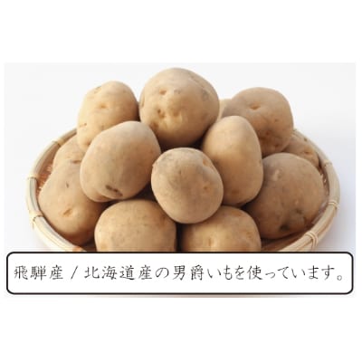うまい!でかい!手作り飛騨牛コロッケ120g×18個 揚げ調理済の冷凍品
