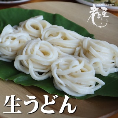 老田屋　夏麺セット