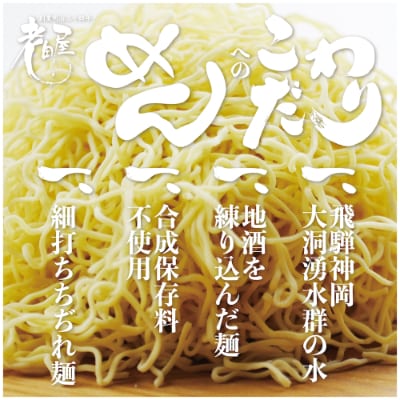 老田屋　こいこいセット