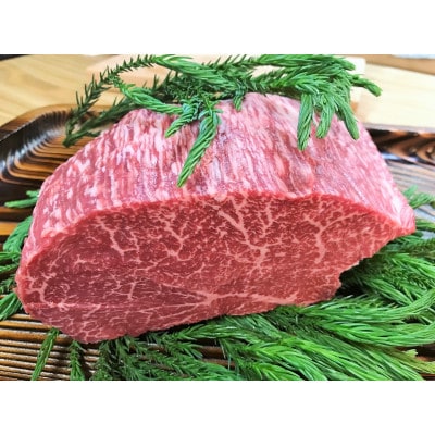 飛騨牛5等級モモ肉レア部位　ランプ、イチボ、心芯の3種焼き肉用食べ比べ　各300g　計900g