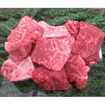 飛騨牛5等級ヒレ肉のサイコロステーキ　200g×2P