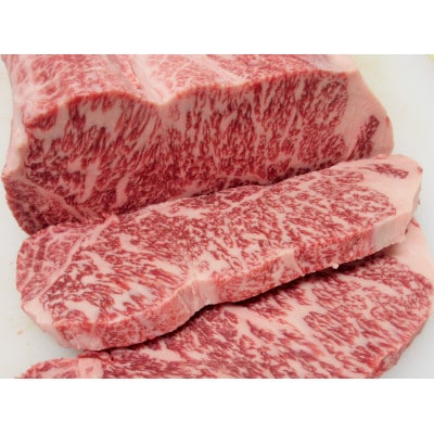 一貫生産農家　山勇畜産の5等級飛騨牛限定　サーロインステーキ　5枚で約1kg