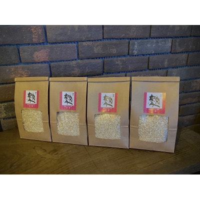 飛騨こうじ【米麹】　2kg(500g×4袋)
