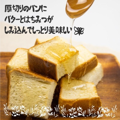 百花蜜 300g [Q1195]