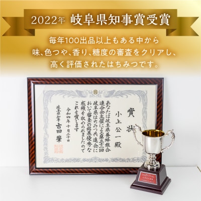 百花蜜 300g [Q1195]