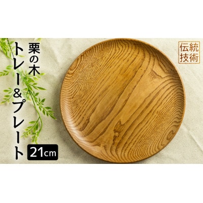 入荷のおしらせ 森山ロクロ工作所