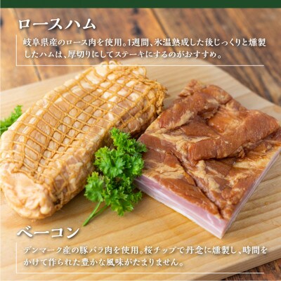 山之村牧場の「全部入りセット」乳製品 肉製品 詰め合わせ