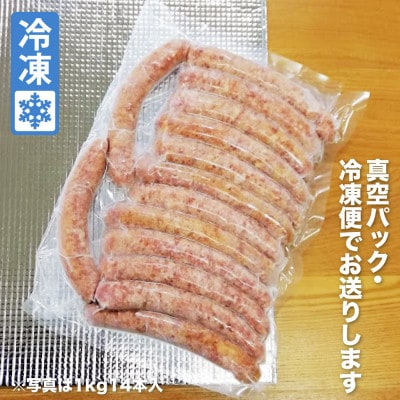 業務用 フランクフルト 1kg 山之村牧場 国産 豚肉