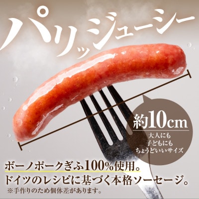 燻製ソーセージ 業務用 ソーセージ 1㎏1袋セット(黒こしょう)冷凍 飛騨市