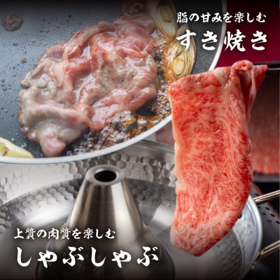 A4・5飛騨牛霜降りすきしゃぶ 1.5kg