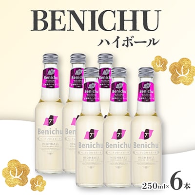 【梅酒ハイボール】Benichu ハイボール  6本