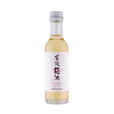 若狭梅酒・レモングラス梅酒 　200ml×4本セット