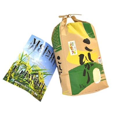 福井県若狭町コシヒカリ(1等米)10kg