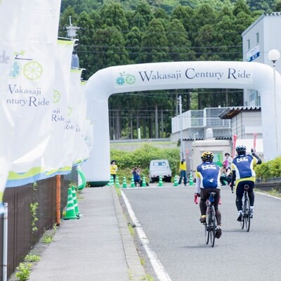 若狭路センチュリーライド2022　参加券1名様【2022年5月29日開催】