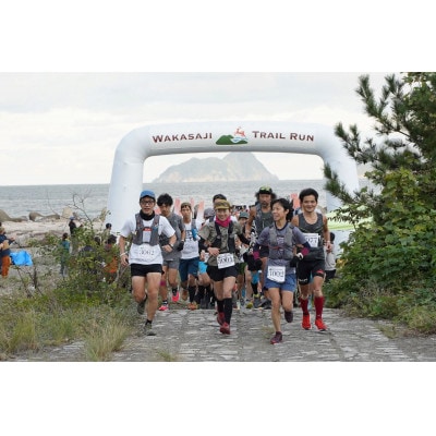 若狭路トレイルラン2023(ショートコース約15km)参加券1名様【2023年9月24日開催】　