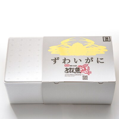 【2023年2月下旬発送】茹でズワイガニ　約1kg(2‐3杯)脚折れ含む