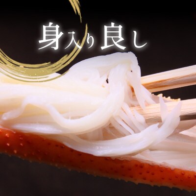 茹でズワイガニ 国産　約2kg(3‐6杯)脚折れ含む