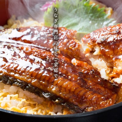 国産うなぎ 特大蒲焼き 約230g前後 1尾 職人手焼き ギフトにも