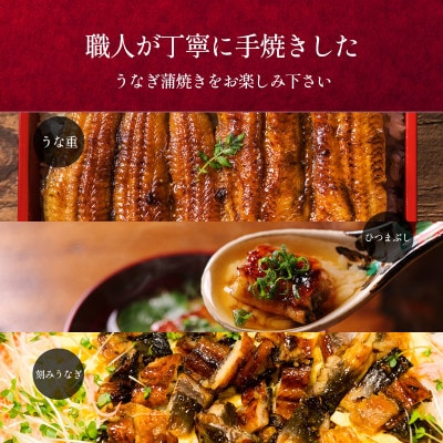 国産うなぎ 特大蒲焼き 約230g前後 1尾 職人手焼き ギフトにも