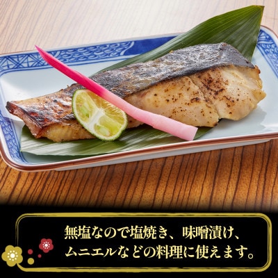 さわら切り身 1Kg