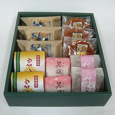 菊水堂の和菓子のいちおしセット