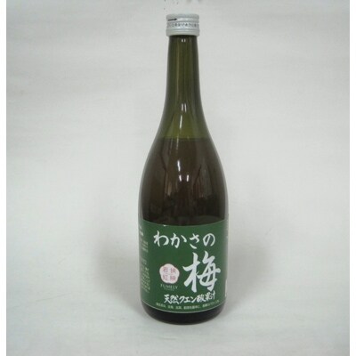 わかさの梅果汁 700ml:1本