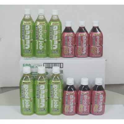 グッジョブ6本ずつ計12本セット　グッジョブ6本　グッジョブα(アルファ)6本　　機能性表示食品