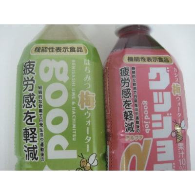 グッジョブ6本ずつ計12本セット　グッジョブ6本　グッジョブα(アルファ)6本　　機能性表示食品
