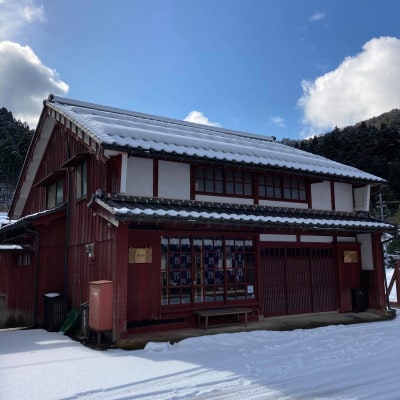 森と器シリーズ　コーヒーカップ1つ