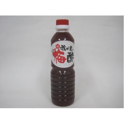 若狭の梅酢　(500ml×1本)　梅干しを漬けていた汁　目白大学の学生が考案のレシピつき