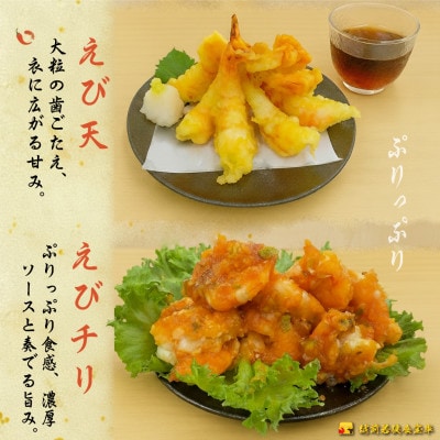 越前若狭食宝庫の厳選むきえび 20尾【冷凍ブラックタイガー(背ワタ無し)】