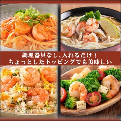 【毎月定期便】高級むきえび【訳あり ブラックタイガー 背ワタ無 冷凍】約60～90尾　1kg全3回