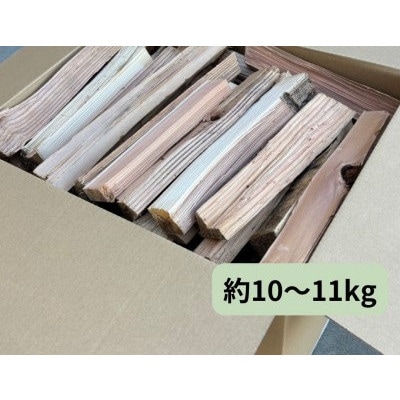 針葉樹キャンプ用小割薪　焚付セット付き