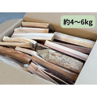 針葉樹キャンプ用小割薪　焚付セット付き　ミニセット