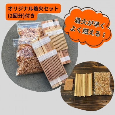 【初心者・デイキャンプ向け】針葉樹焚き火用薪セット(薪10kg・焚付材3kg・オリジナル着火剤付)