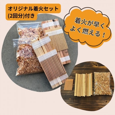 【1泊2日キャンプ向け】広葉樹焚き火用薪セット(薪15kg・焚付材3kg・オリジナル着火剤付)
