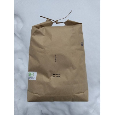有機JAS認証こしひかり　白米10kg