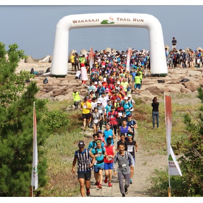 若狭路トレイルラン　ロングエントリー券