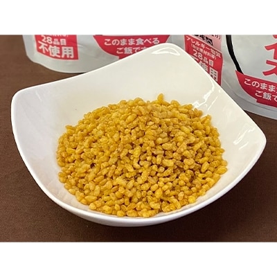 備食ライス(非常食)8袋(カレー味)