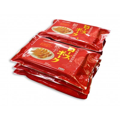 ゆきむら壱番亭のローズポーク餃子6パック(96個入り)